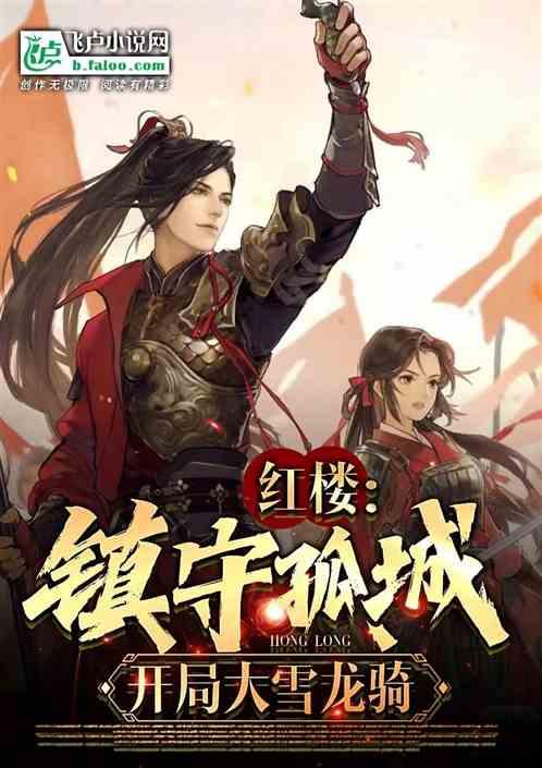 魔法祖玛